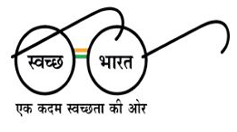 LogoSwachhBharat